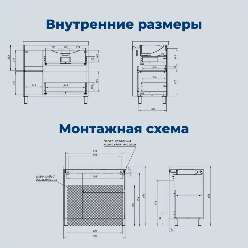Тумба под раковину Aquanet Nova Lite 2.0 90 напольная, белый глянец, левая, 346339 фото 3