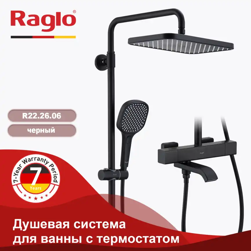 Душевая система для ванны и душа Raglo R22.26.06 с термостатом, Черный матовый фото 1