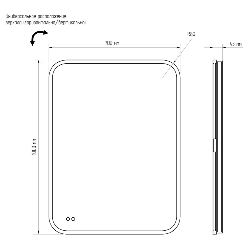 Зеркало с подсветкой AVS VI 70x100 см, антипар, черное матовое фото 12