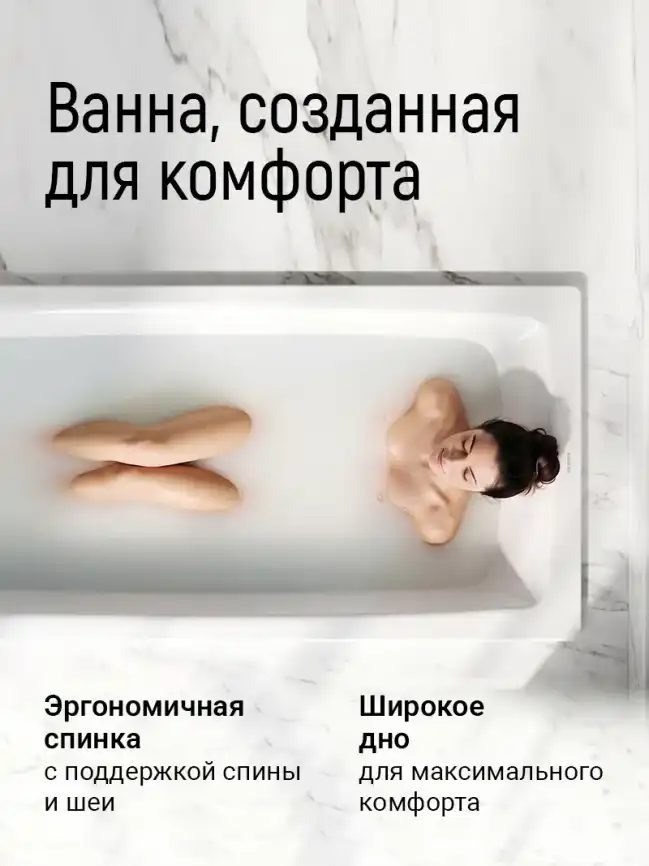 Ванна стальная Kaldewei SANIFORM PLUS 363-1 170х70 111800013001 с покрытием easy-clean, Белая фото 18