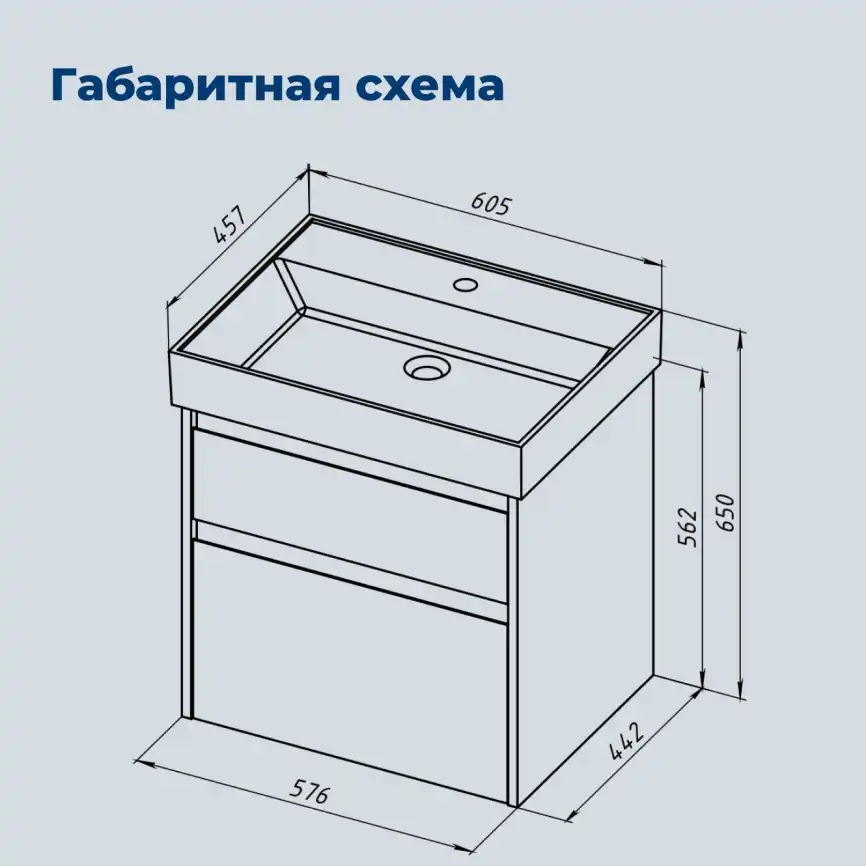 Тумба под раковину Aquanet Nova Lite 2.0 60 белый глянец, 346308 фото 2
