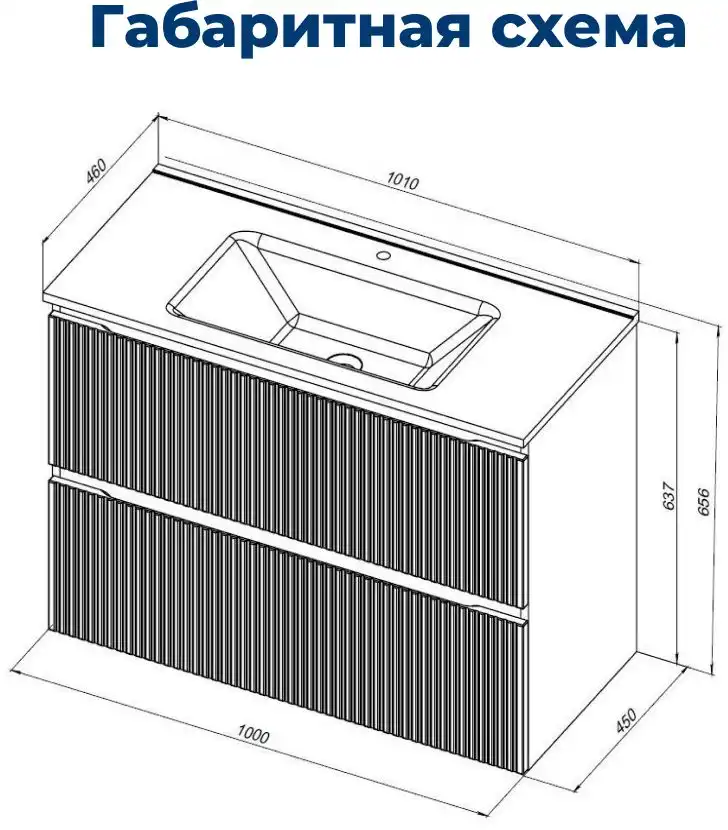 Тумба под раковину Aquanet Джейн (Flat) 100 белый матовый 335426 фото 2