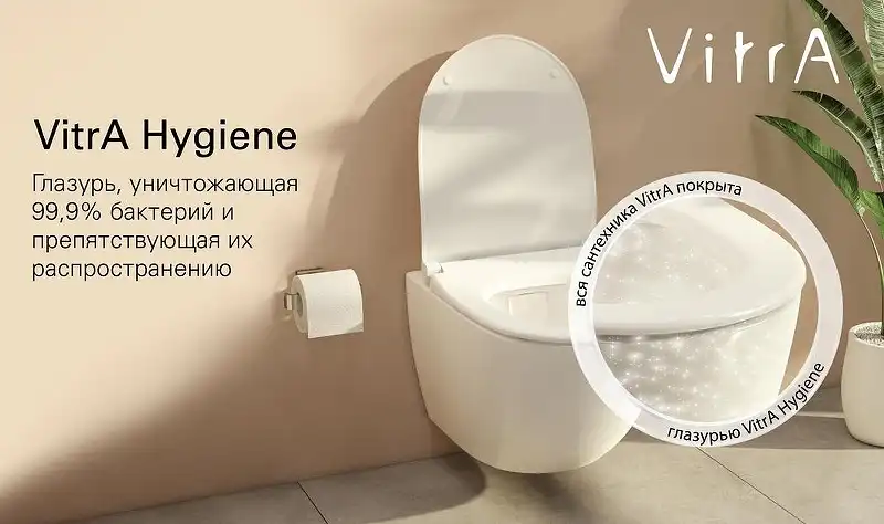 Унитаз биде Vitra V-Care Basic 5674B003-6193 подвесной с сиденьем Микролифт фото 15