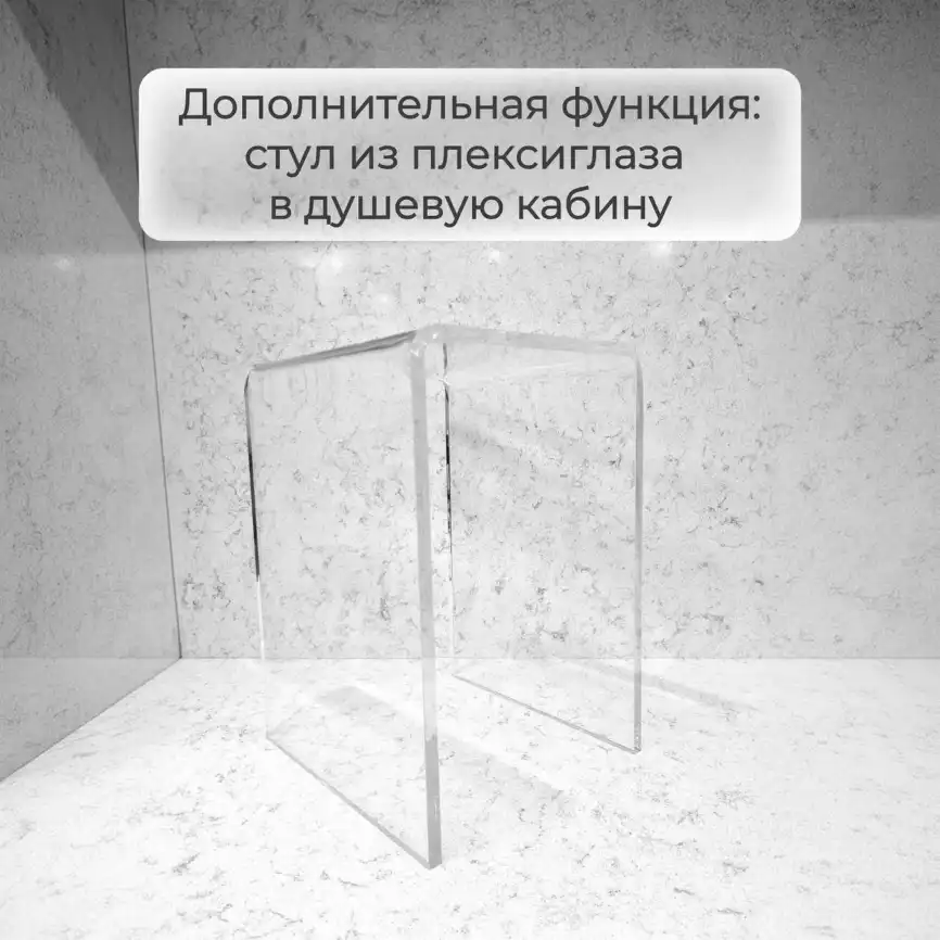 Душевая кабина AvaCan EM3912RNT 120x90 см, средний поддон, без крыши, правая фото 19