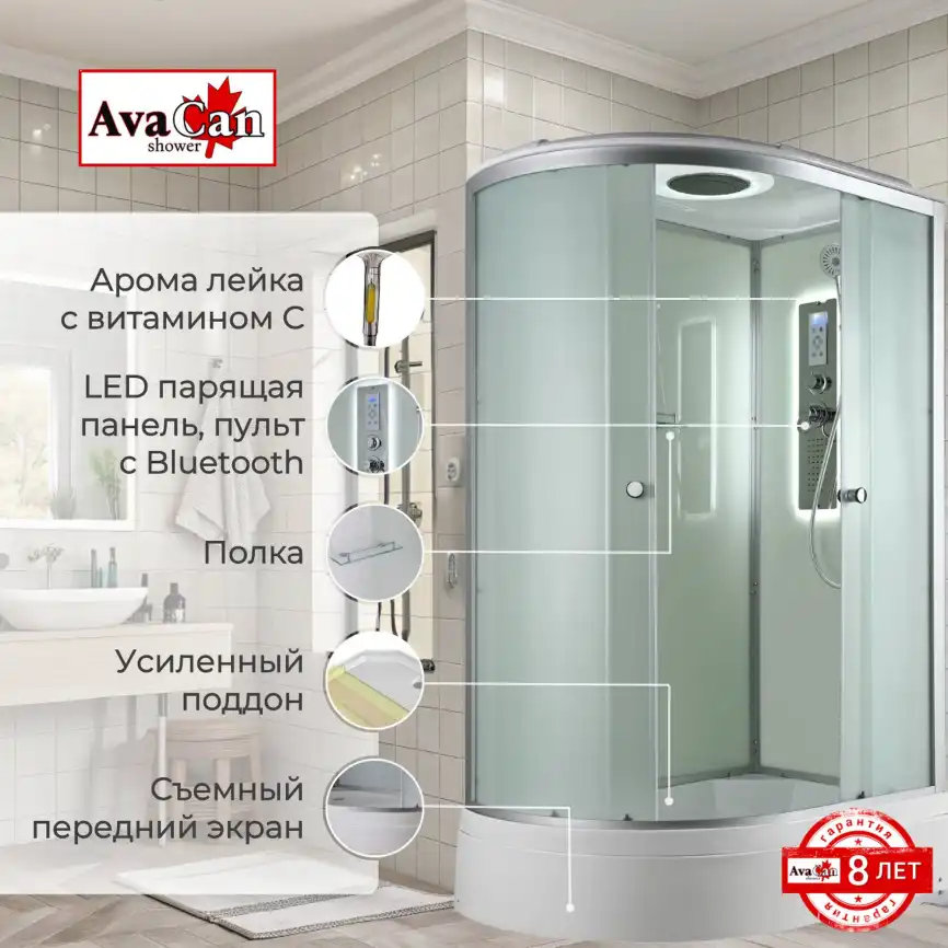 Душевая кабина AvaCan D3012RLED 120x80 см, средний поддон, с крышей, правая фото 2
