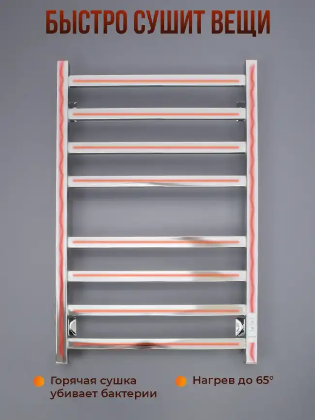 Полотенцесушитель электрический 50x80 AVS Техно с терморегулятором, хром фото 6