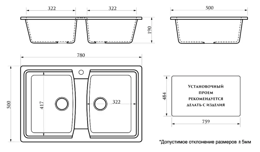 Кухонная мойка AZARIO Elmas 780х500х190 двойная, искусственный мрамор, цвет светло серый: CS00078335 фото 3
