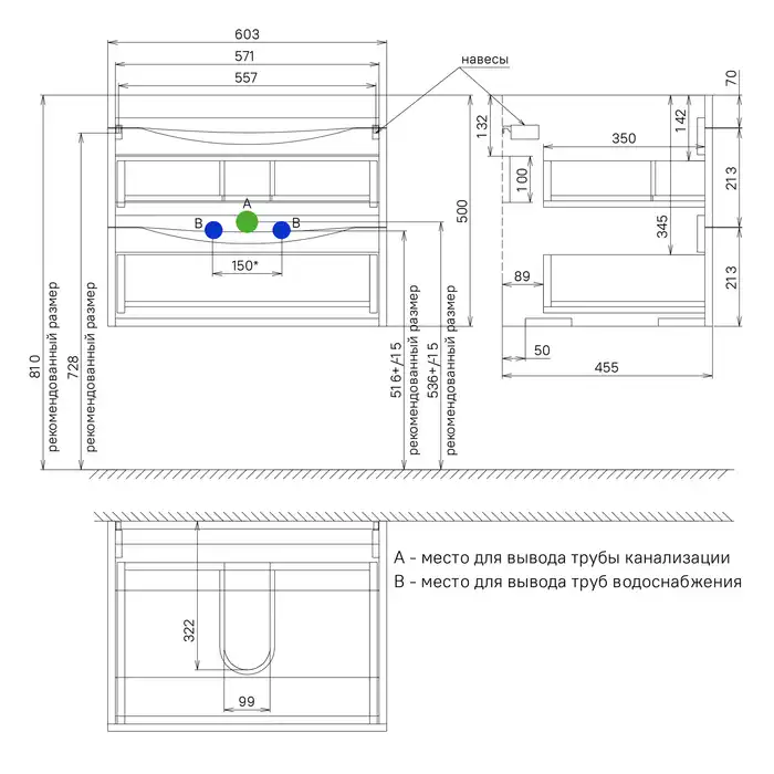 Тумба с раковиной IDDIS Cloud 60, подвесная, Белая, CLO60W0i95K фото 9