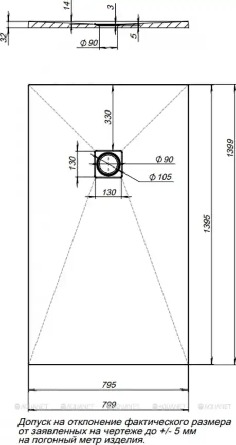 Душевой поддон Aquanet Pleasure 140х80 из искусственного камня 258892 Черный фото 3