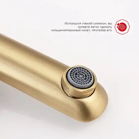 Душевая система для ванны и душа Raglo R03.24.03, Золото матовое фото 8