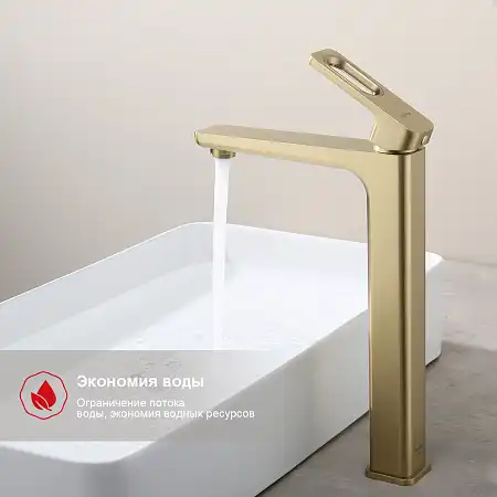 Смеситель для раковины Raglo R51.15.03 высокий, Золото матовое фото 3