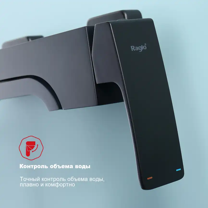 Смеситель для ванны и душа Raglo R02.30.06, Черный матовый фото 4