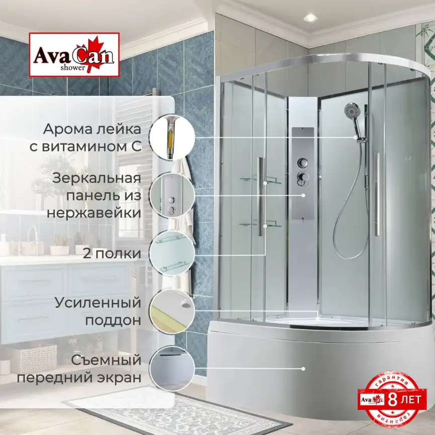 Душевая кабина AvaCan EM5811LNT 110x80 см, высокий поддон, без крыши, левая фото 2
