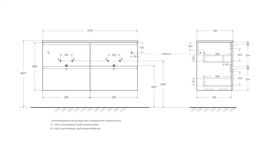 Тумба под раковину BelBagno UNO-1200-4C-SO-BO подвесная, Bianco Opaco фото 12