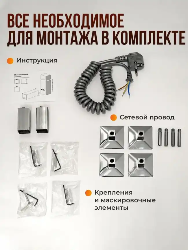 Полотенцесушитель электрический 50x80 AVS Техно с терморегулятором, хром фото 7