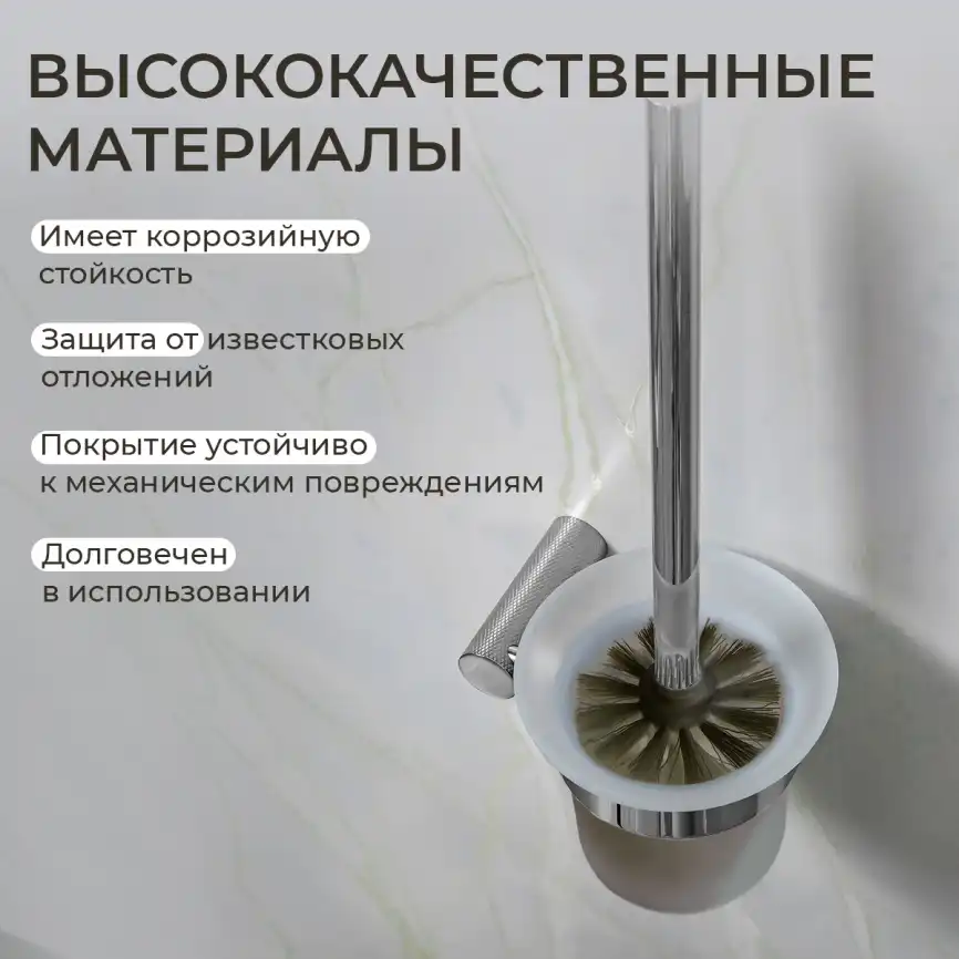 Ершик подвесной AVS Seeme, хром фото 6