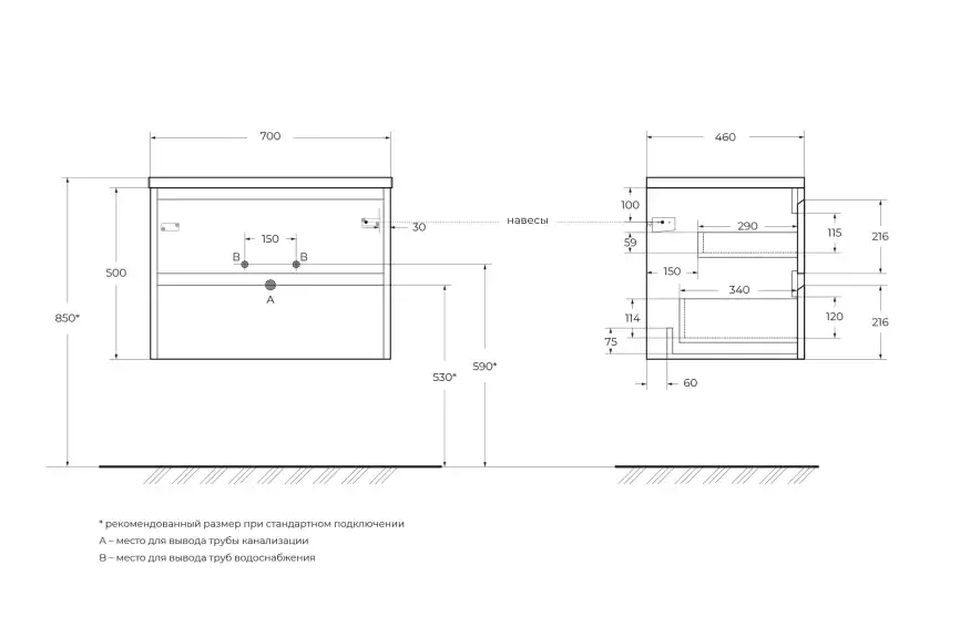 Тумба под раковину BelBagno KRAFT-700-2C-SO-CG подвесная Cemento Grigio фото 3