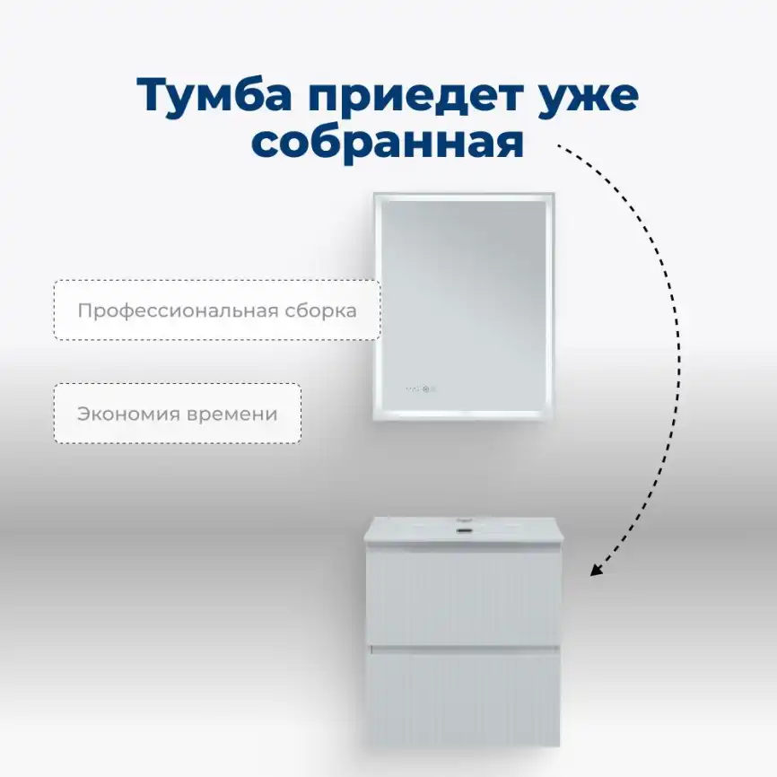 Тумба под раковину Aquanet Джейн (Flat) 60 белый матовый 335422 фото 9