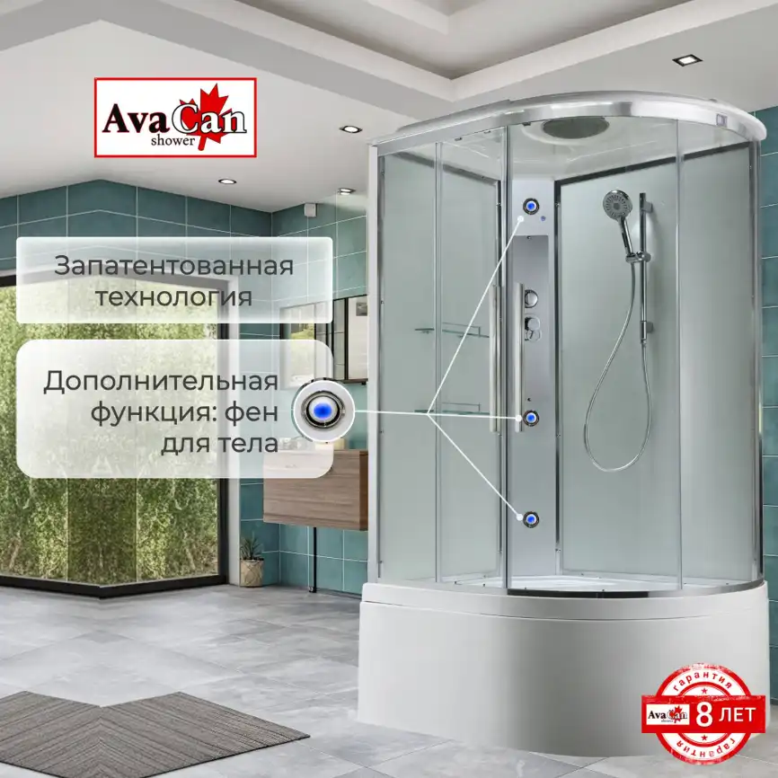 Душевая кабина AvaCan EM5912LT 120x90 см, высокий поддон, с крышей, левая фото 7