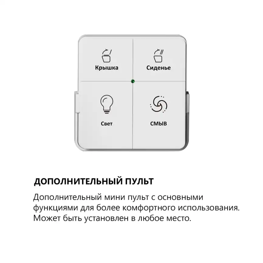 Электронный унитаз-биде ABBER Bequem AC1123SR подвесной белый с голосовым управлением фото 14