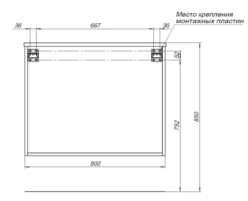 Тумба под раковину Aquanet Вита 80 белый матовый, подвесная, 330475 фото 4