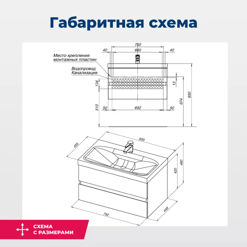 Тумба под раковину Aquanet Беркли 80 белый глянец (2 ящика) 302351 фото 9