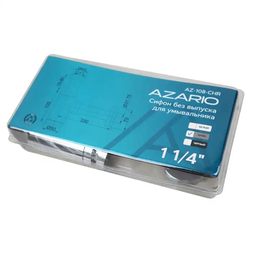 Сифон для раковины AZARIO AZ-108-CHR G 1 1/4, без выпуска, цилиндр, латунь, хром фото 3