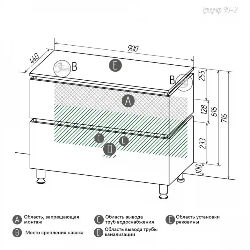 Тумба со столешницей AURA ТРИУМФ 90-2 напольная Славянский Дуб фото 9