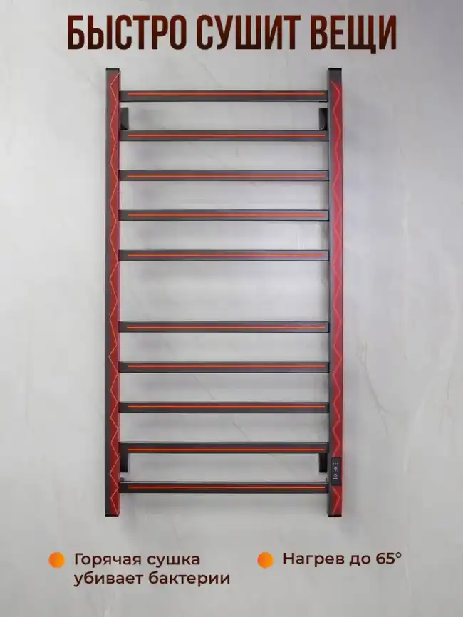 Полотенцесушитель электрический 50x100 AVS Техно с терморегулятором, оружейная сталь фото 6