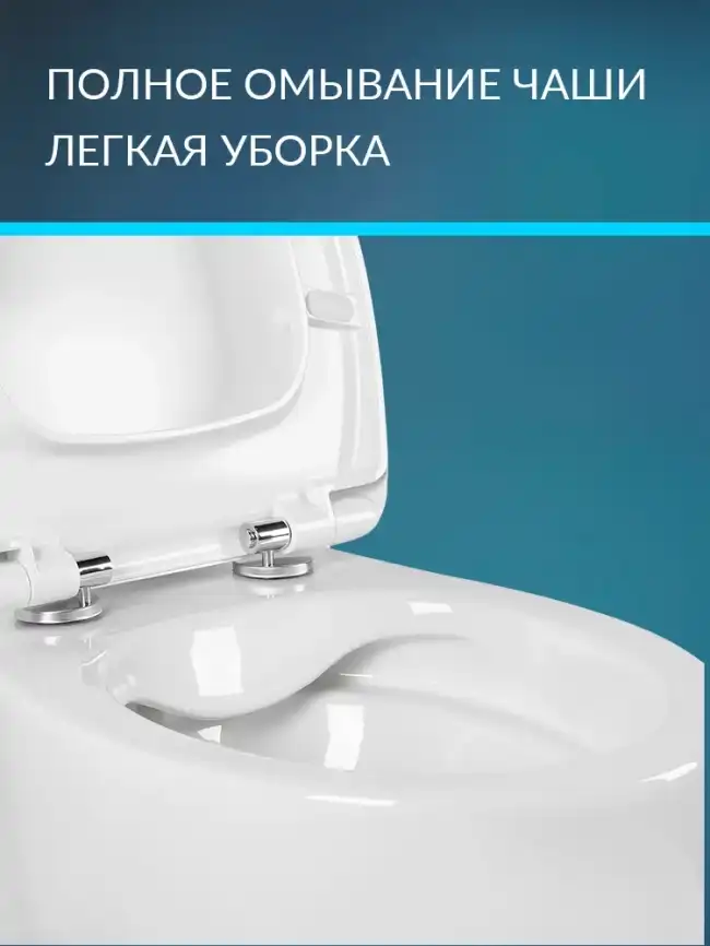 Подвесной унитаз Aquatek Альтаир AQ1980-00 безободковый, с сиденьем микролифт, Белый фото 5