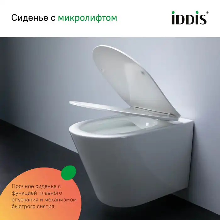Комплект унитаза с инсталляцией IDDIS Basic BASC020i73 с сиденьем микролифт и кнопкой смыва Черный матовый фото 5