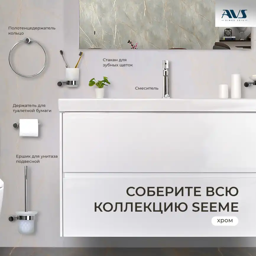 Мыльница подвесная AVS Seeme с чашей, хром фото 5