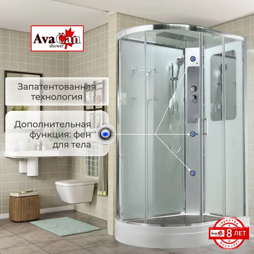 Душевая кабина AvaCan A2812R 120x80 см, низкий поддон, с крышей, правая фото 17