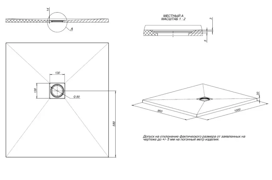 Душевой поддон Allen Brau Priority 100x90 8.31004-PWM из искусственного камня папирус фото 2