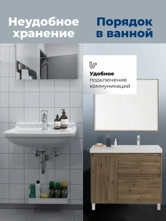 Тумба под раковину Aquanet Nova Lite 2.0 100 напольная, дуб рустикальный, правая, 346347 фото 7