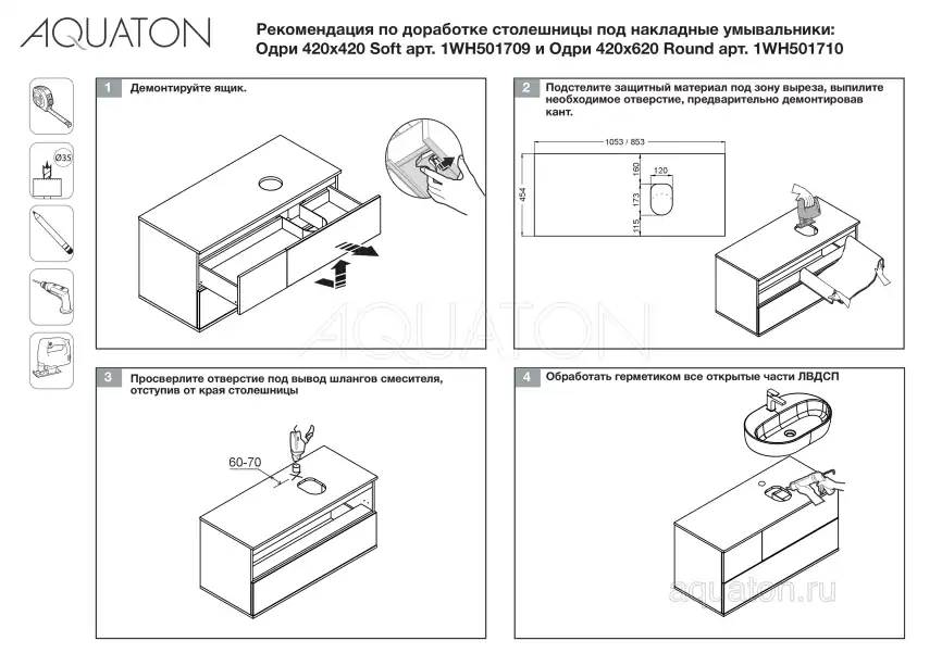 Тумба под раковину Aquaton Терра 85 1A247201TEKA0 подвесная правая, цвет дуб кантри / антрацит фото 15
