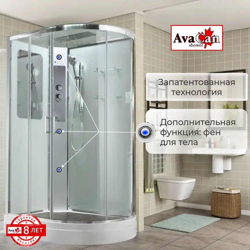 Душевая кабина AvaCan A2912L 120x90 см, средний поддон, с крышей, левая фото 14