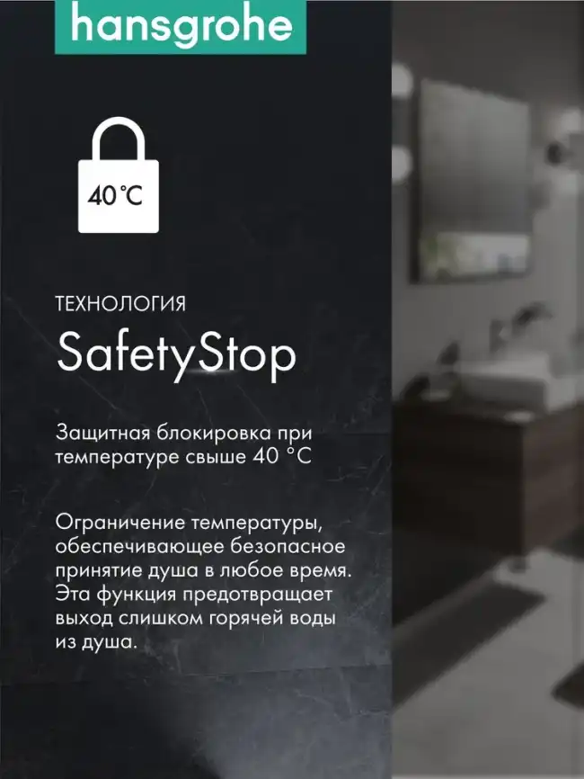 Душевая система Hansgrohe Crometta E 240 1jet Showerpipe для ванны с термостатом 27298000, хром фото 4
