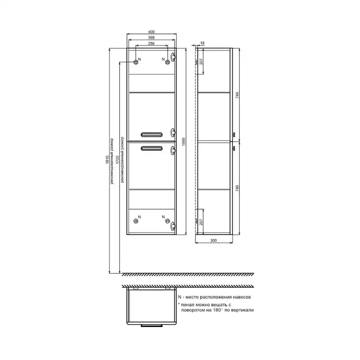 Шкаф пенал IDDIS Brick 40 BRI40W0i97 подвесной, Белый фото 8