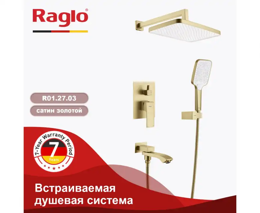 Душевая система для ванны и душа Raglo R01.27.03, встраиваемая, Золото матовое фото 1