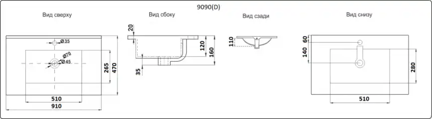 Умывальник CeramaLux 9090E 915х465х175 Полувстраиваемая цвет Белый фото 7
