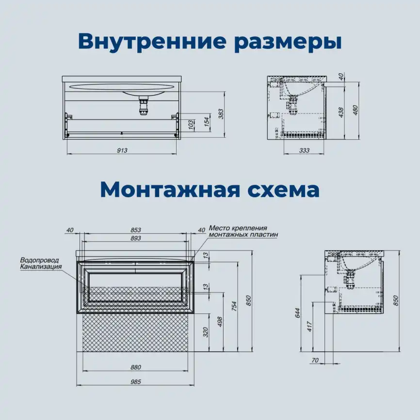 Тумба под раковину Aquanet Агата 100 белый сатин, 345483 фото 3