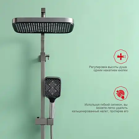 Душевая система для ванны и душа Raglo R02.24.09, Графит матовый фото 9