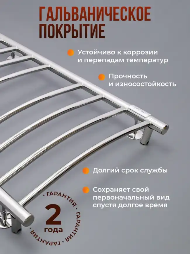 Полотенцесушитель электрический 50x80 AVS Блюз с терморегулятором, хром фото 8