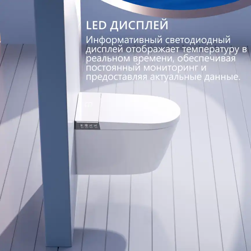 Электронный унитаз-биде ABBER Bequem AC1120S подвесной, белый фото 4