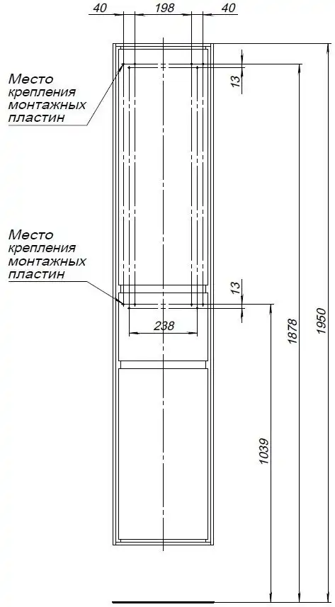 Шкаф-пенал Aquanet Милан 35 белый глянец (с ящиком), 339957 фото 3