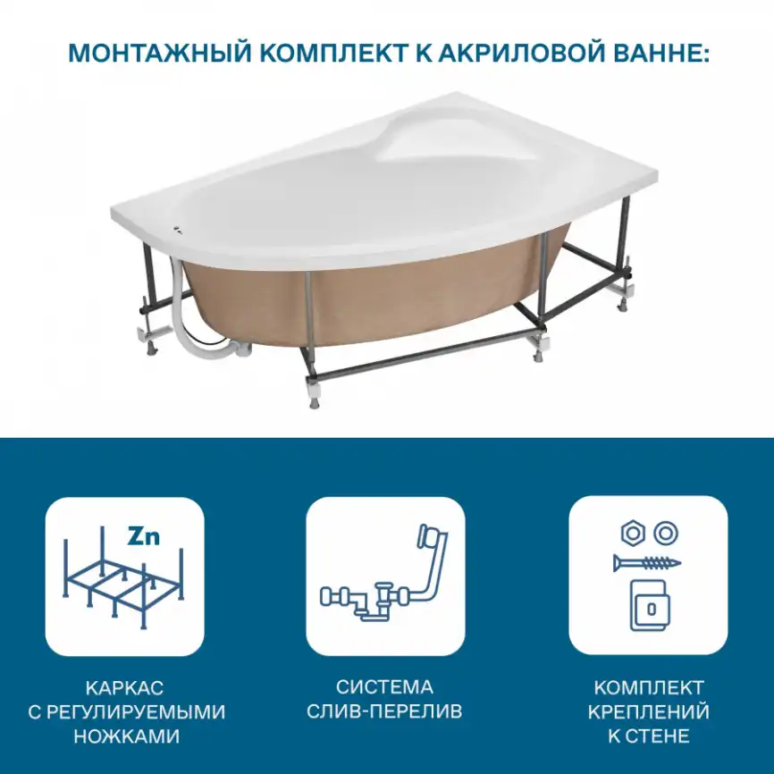 Акриловая ванна Santek Эдера 170х100 1WH501663 правая, Белая фото 10