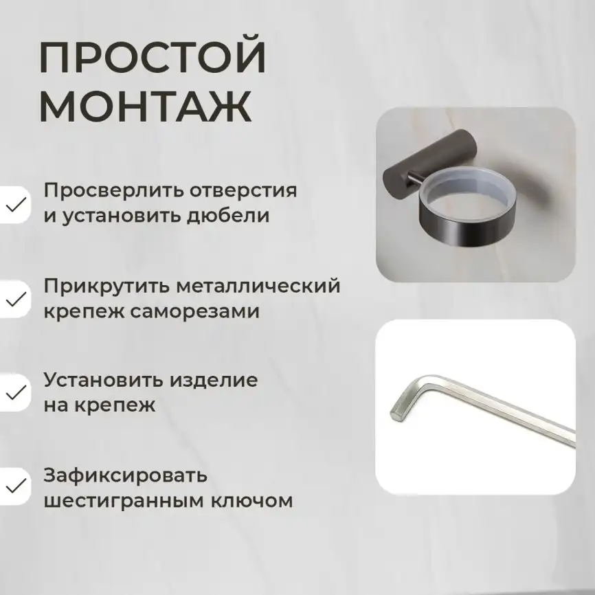 Мыльница подвесная AVS Slimmer с чашей, оружейная сталь фото 4