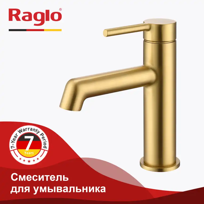 Смеситель для раковины Raglo R20.10.03, Золото матовое фото 1