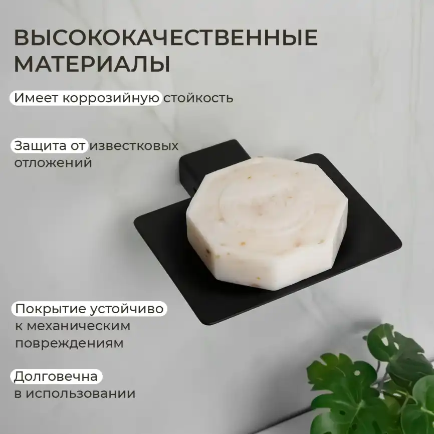 Мыльница подвесная AVS Swart, черный матовый фото 5